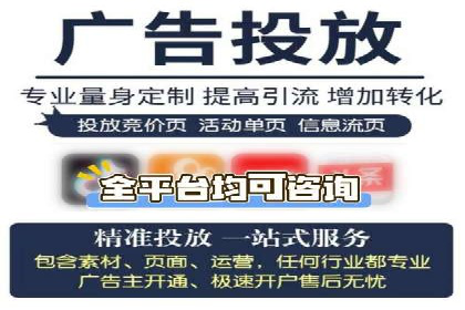 案例对比：网络推广开户不同路径解析
